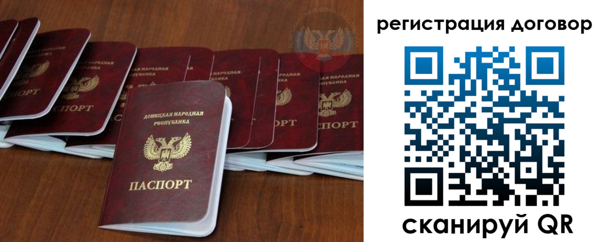 прописка от собственника в Чистополье