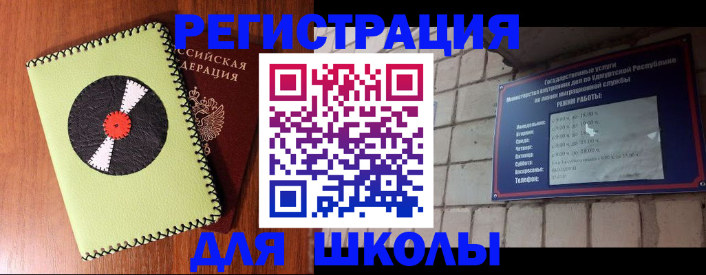 пропишу в квартире в Чистополье